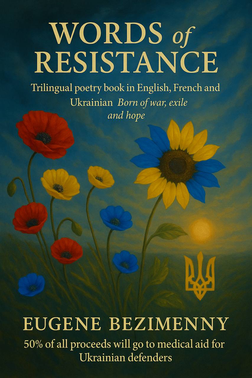 изображение viber 2025 09 25 13 28 46 130